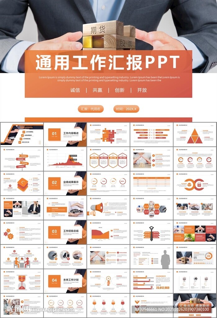 保险公司保险销售员工作总结计划