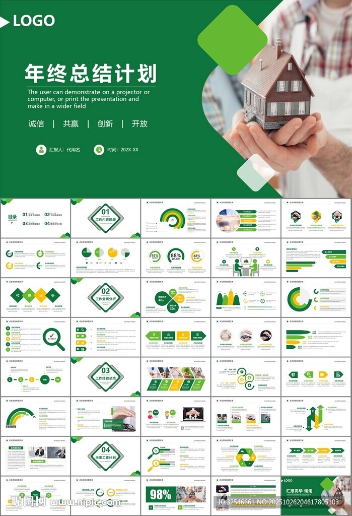 保险公司保险销售员工作总结计划