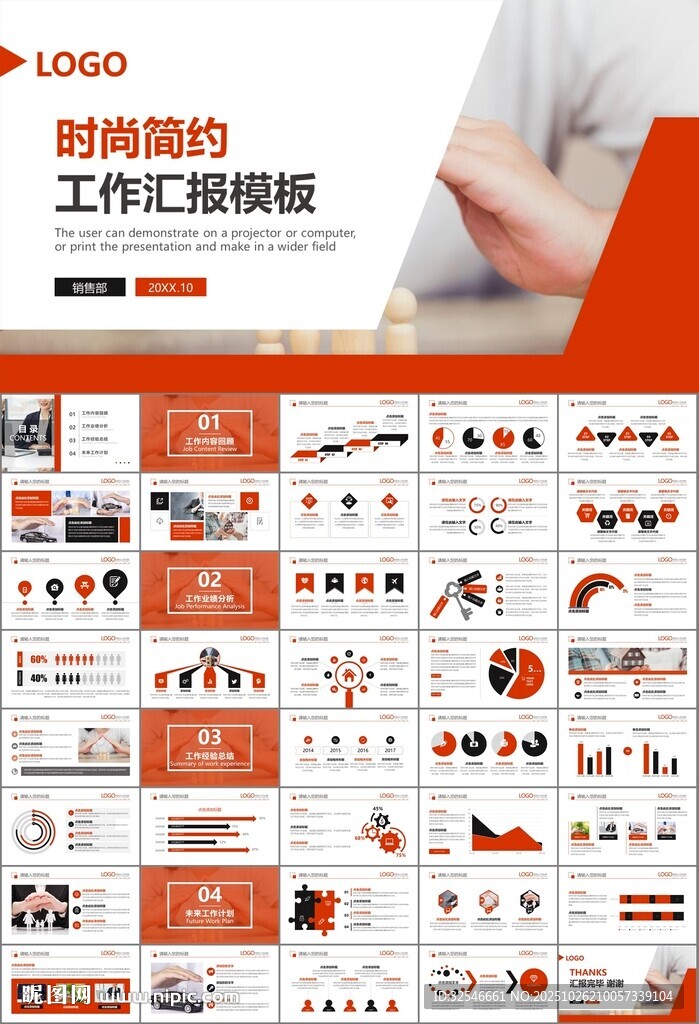 保险公司保险销售员工作总结计划