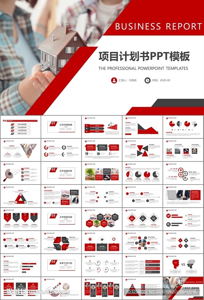 保险公司保险销售员工作总结计划