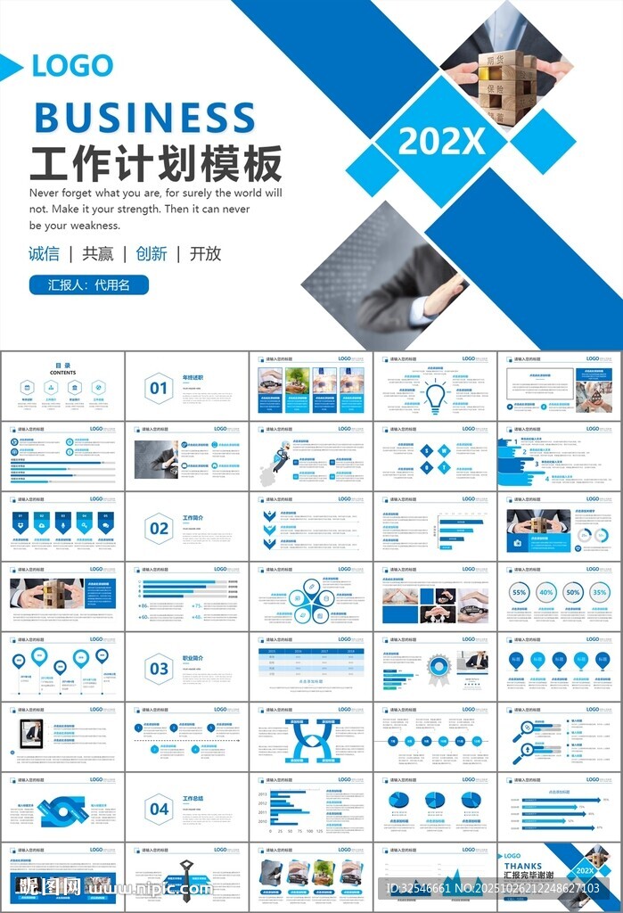 保险公司保险销售员工作总结计划