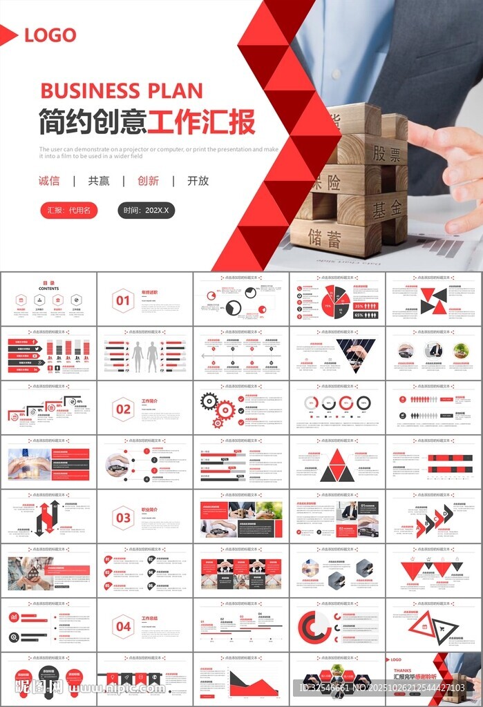 保险公司保险销售员工作总结计划