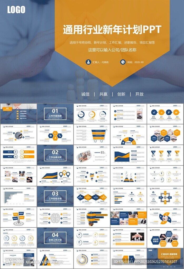 保险公司保险销售员工作总结计划