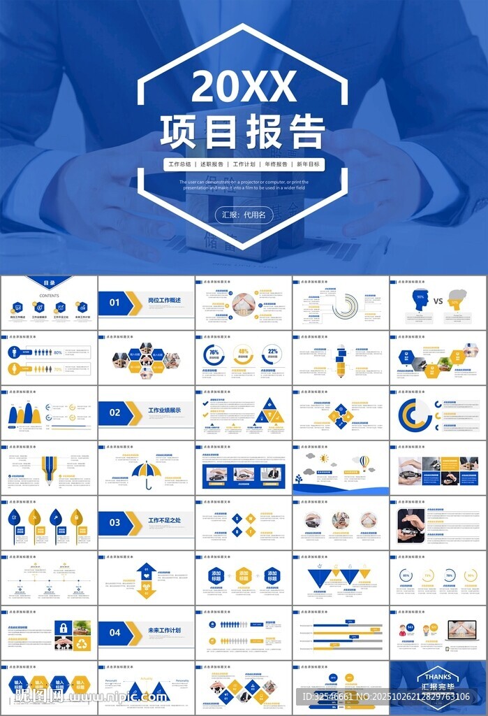 保险公司保险销售员工作总结计划