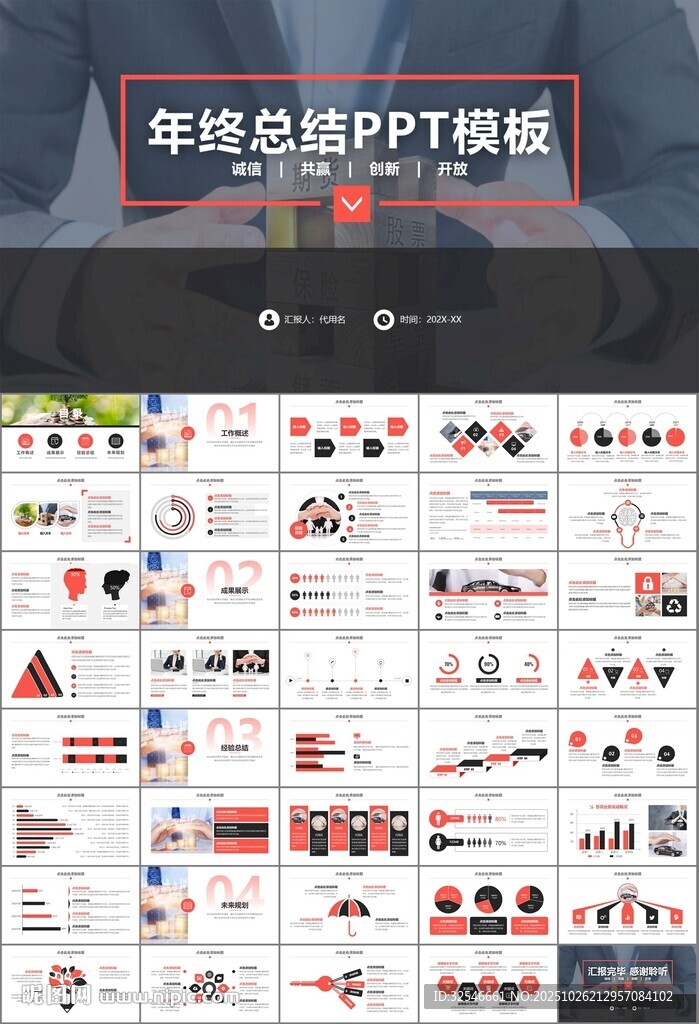 保险公司保险销售员工作总结计划