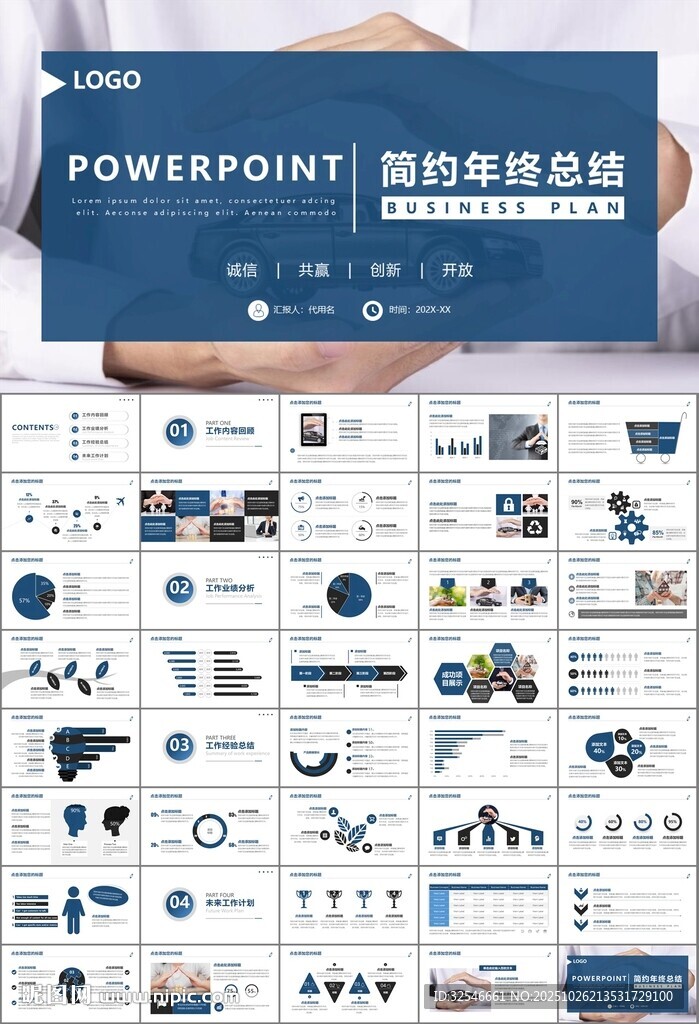 保险公司保险销售员工作总结计划