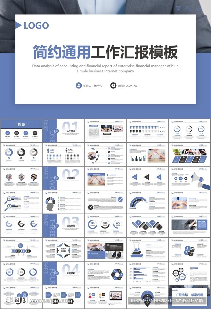 保险公司保险销售员工作总结计划