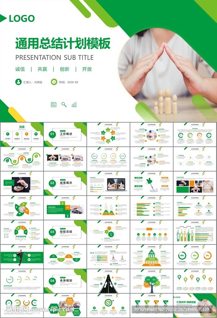 保险公司保险销售员工作总结计划