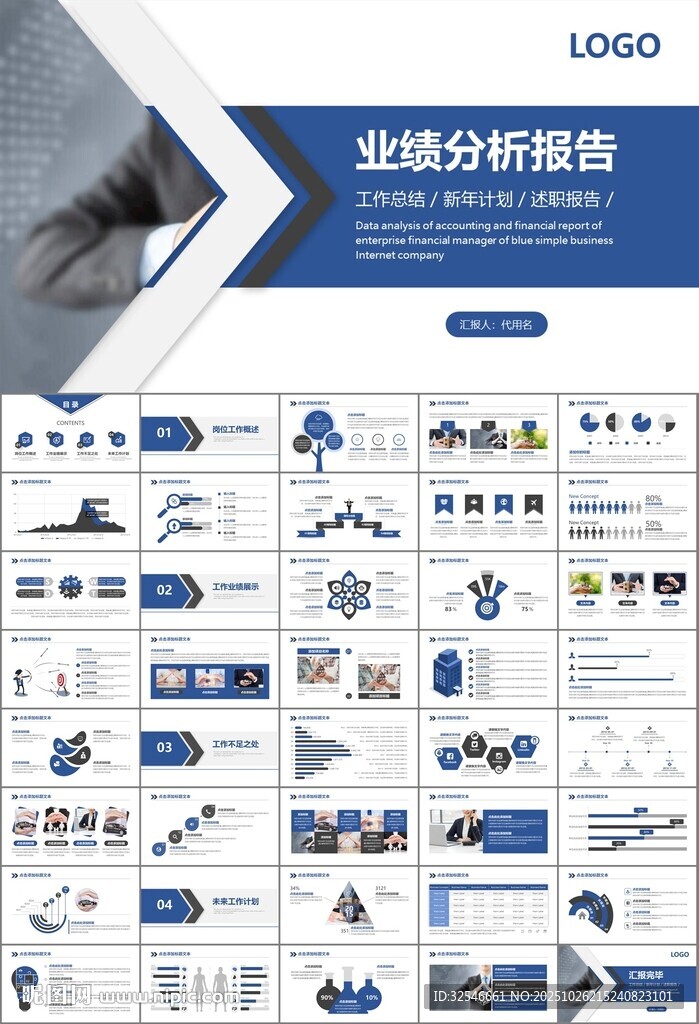 保险公司保险销售员工作总结计划