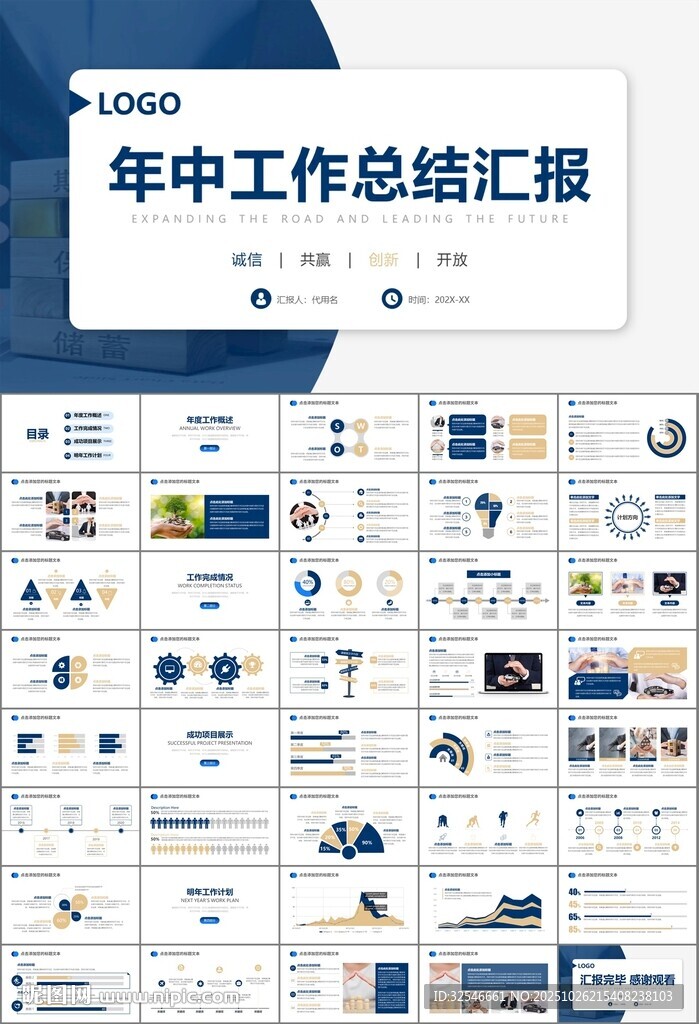 保险公司保险销售员工作总结计划