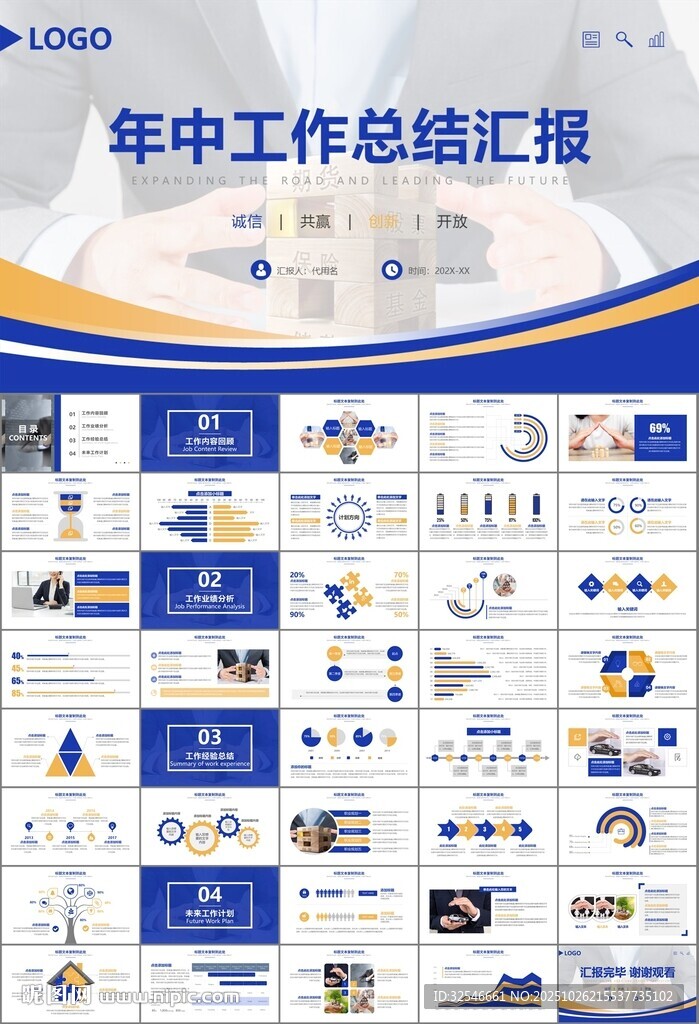 保险公司保险销售员工作总结计划