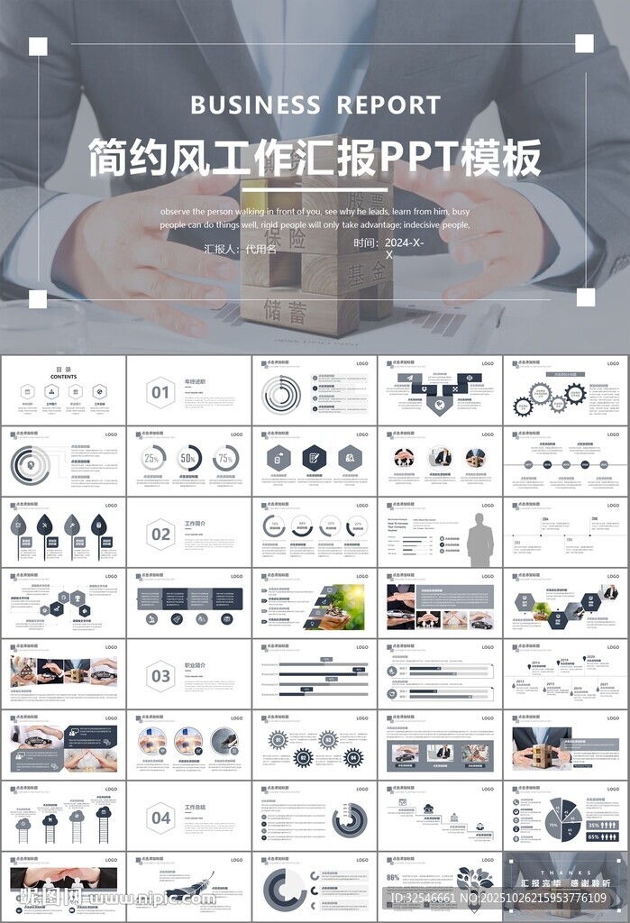 保险公司保险销售员工作总结计划