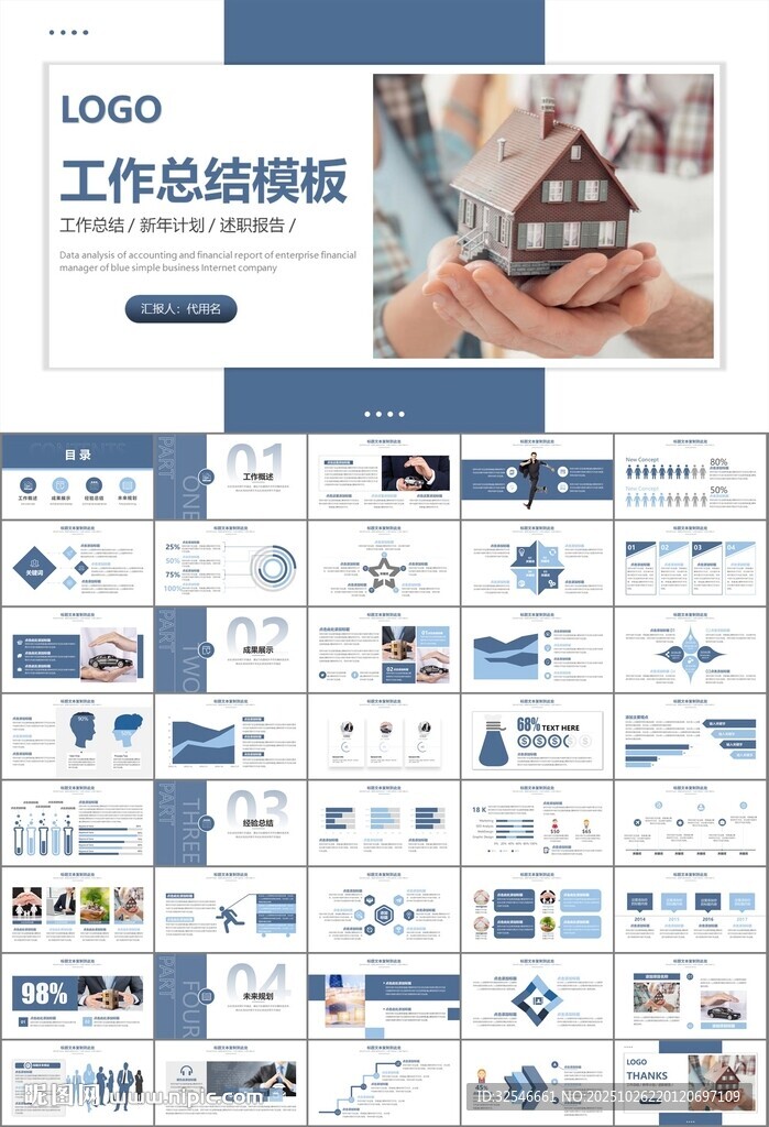 保险公司保险销售员工作总结计划