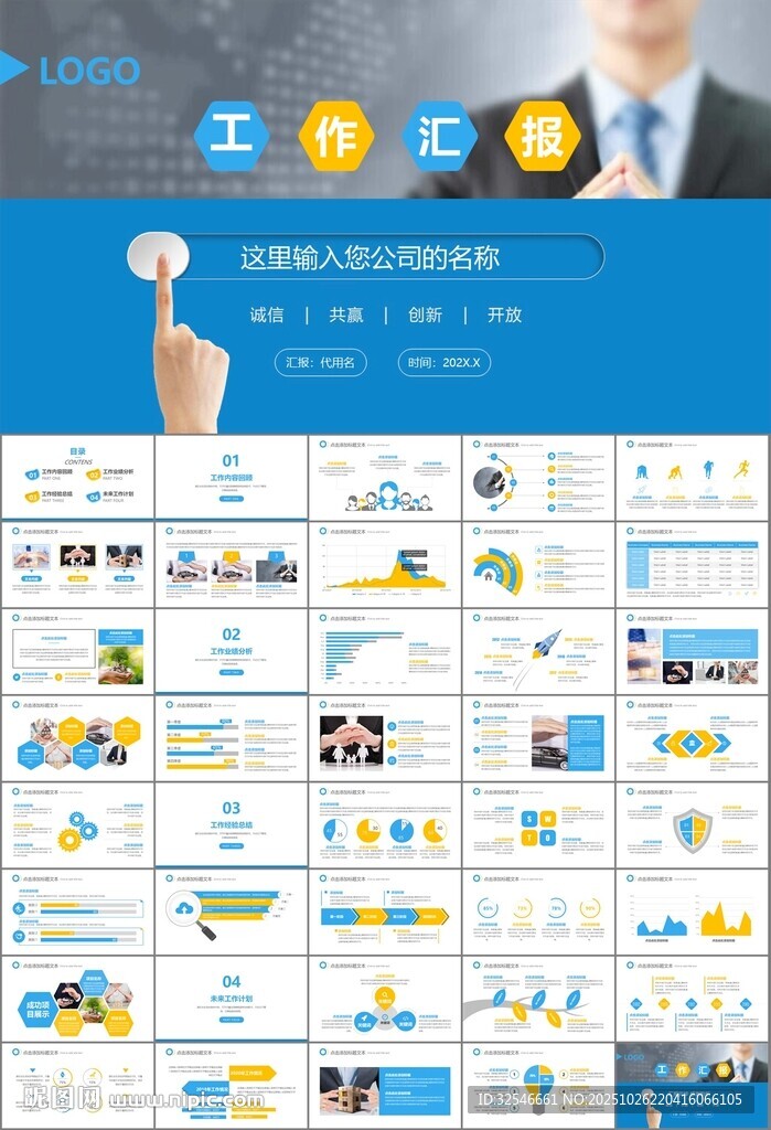 保险公司保险销售员工作总结计划
