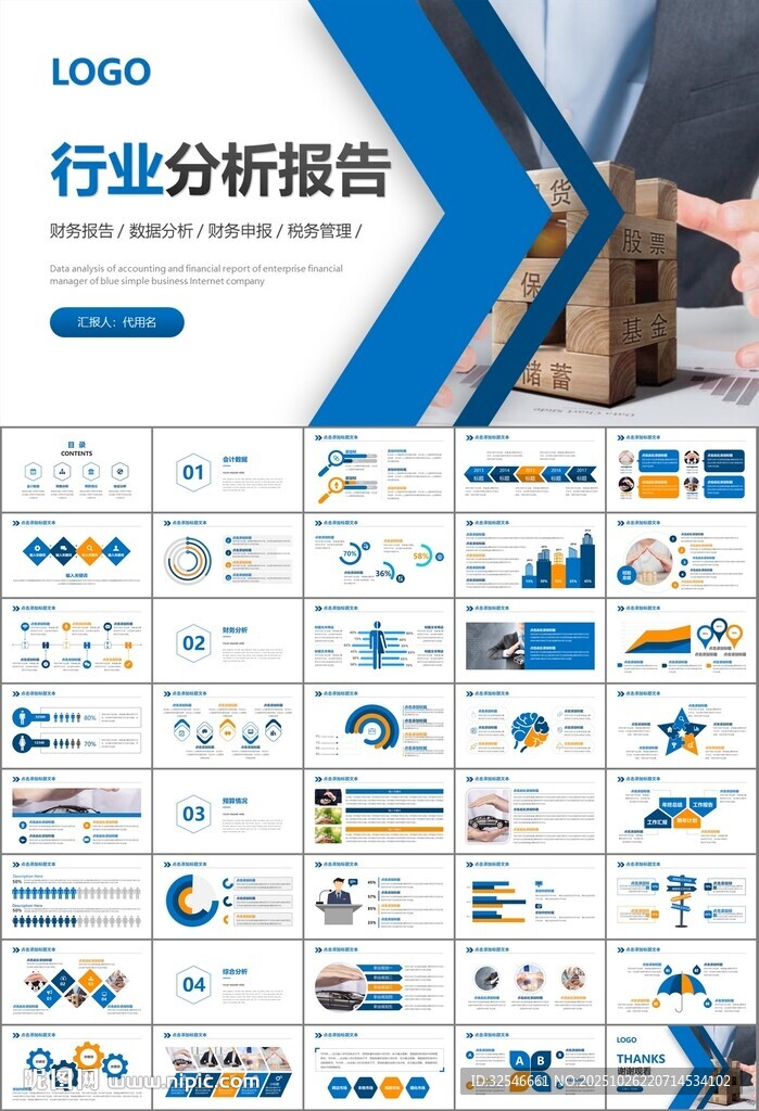保险公司保险销售员工作总结计划