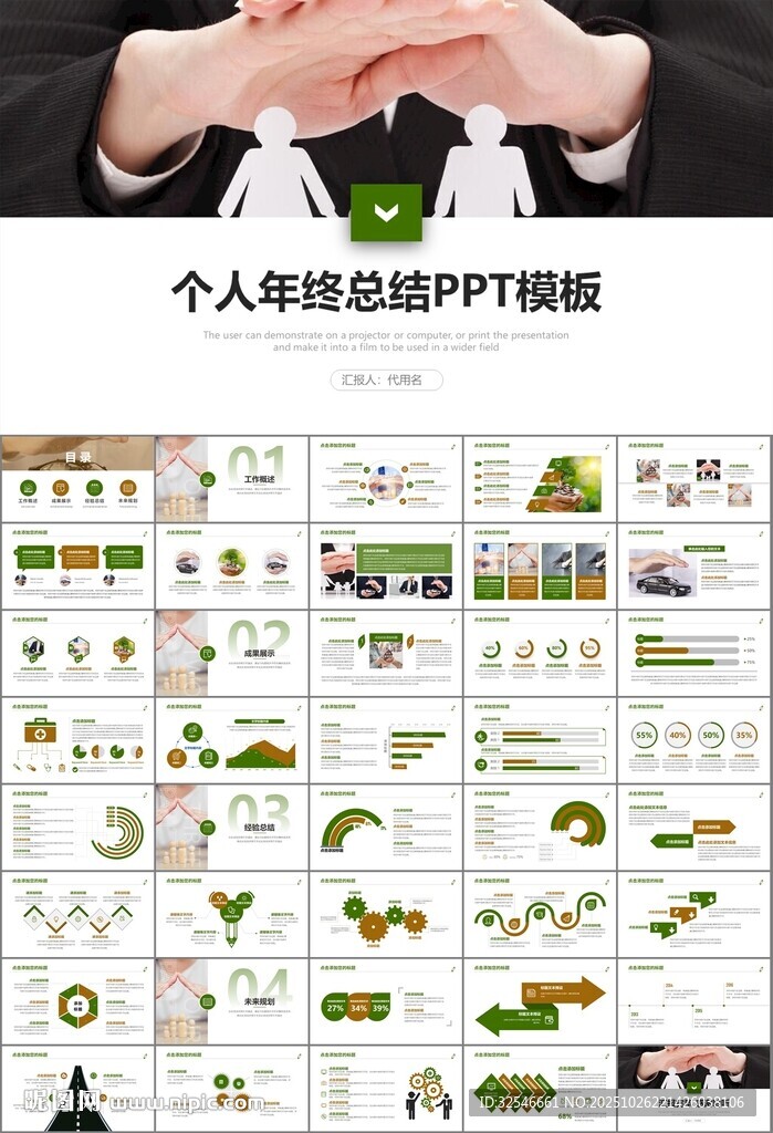 保险公司保险销售员工作总结计划