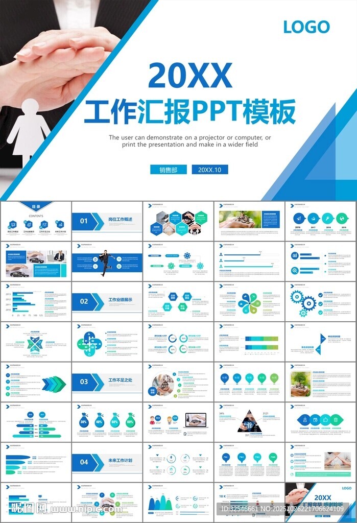 保险公司保险销售员工作总结计划