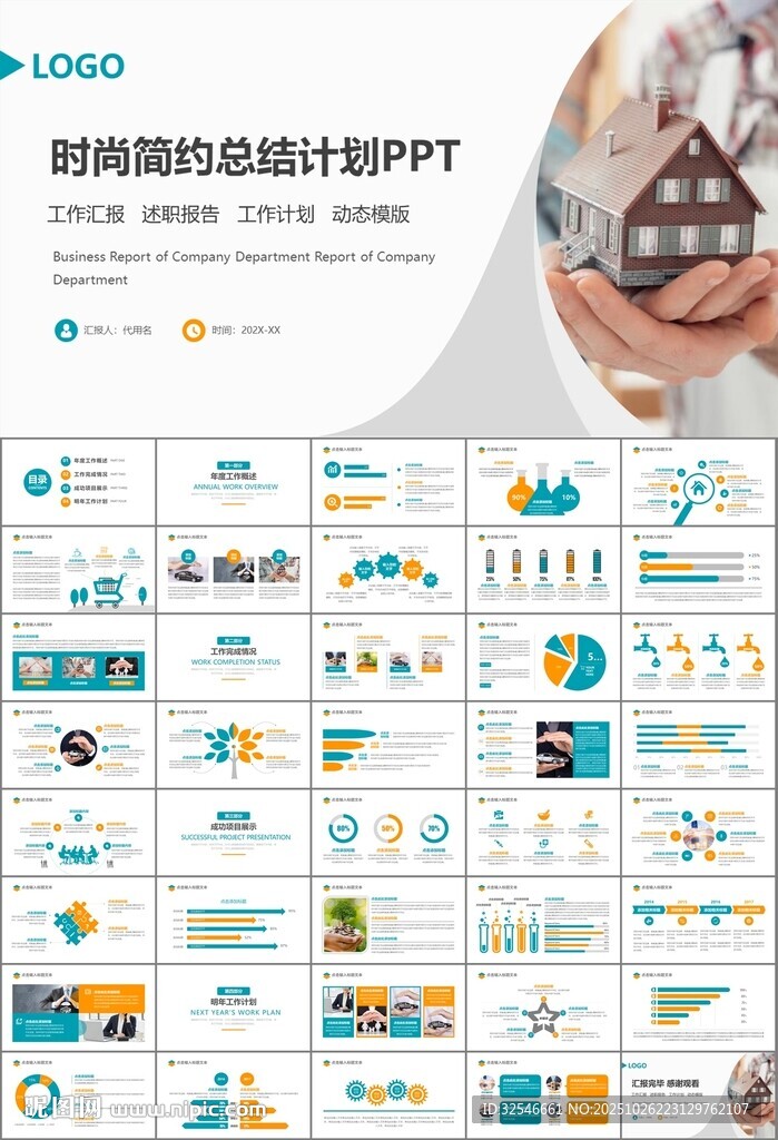 保险公司保险销售员工作总结计划