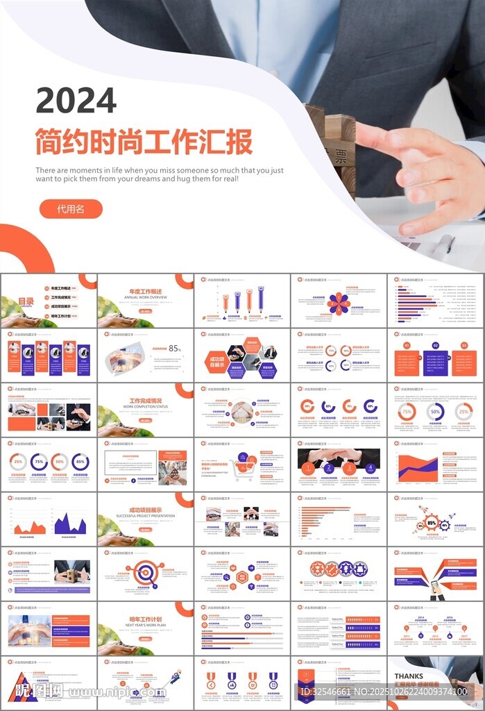 保险公司保险销售员工作总结计划