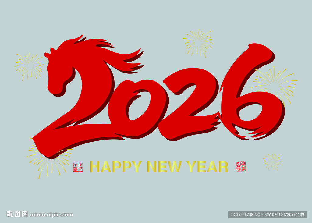 马年2026玻璃门贴