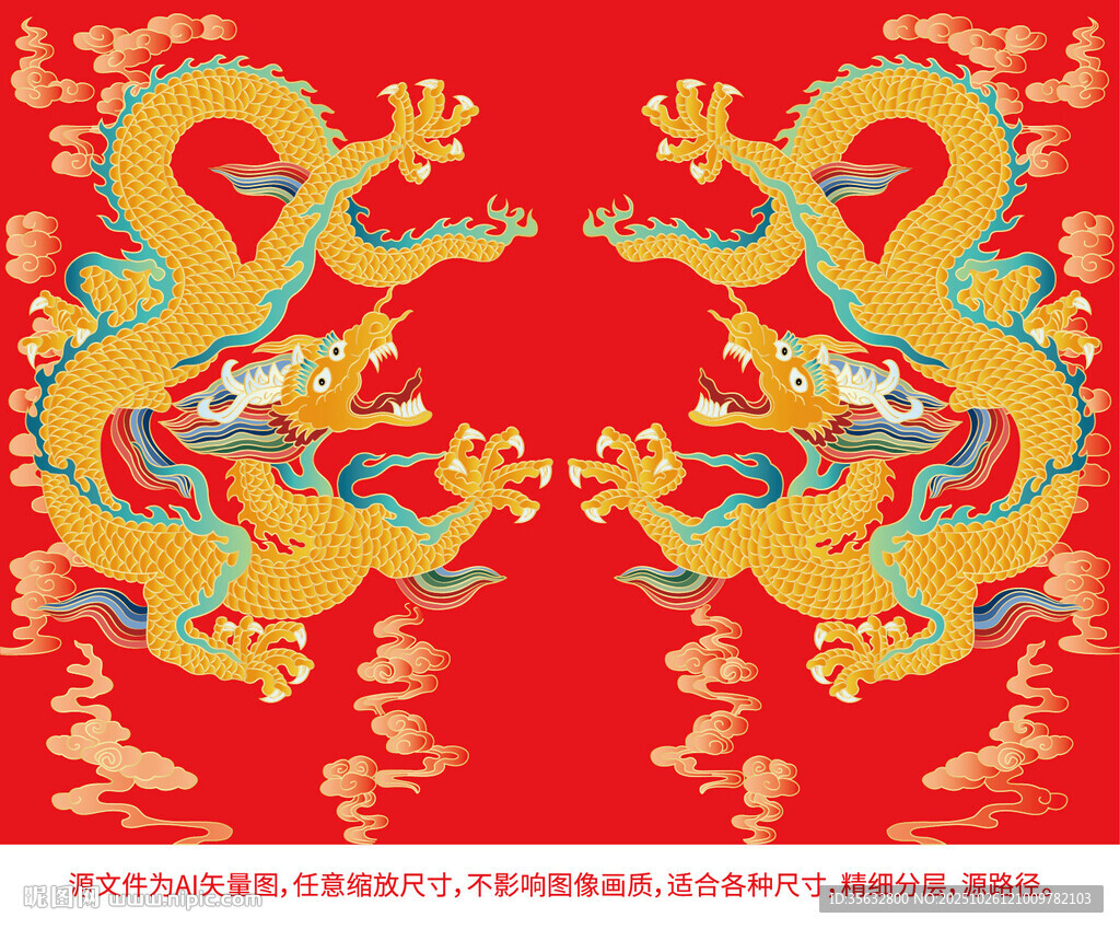 二龙戏珠双龙戏珠中式祥瑞龙包装