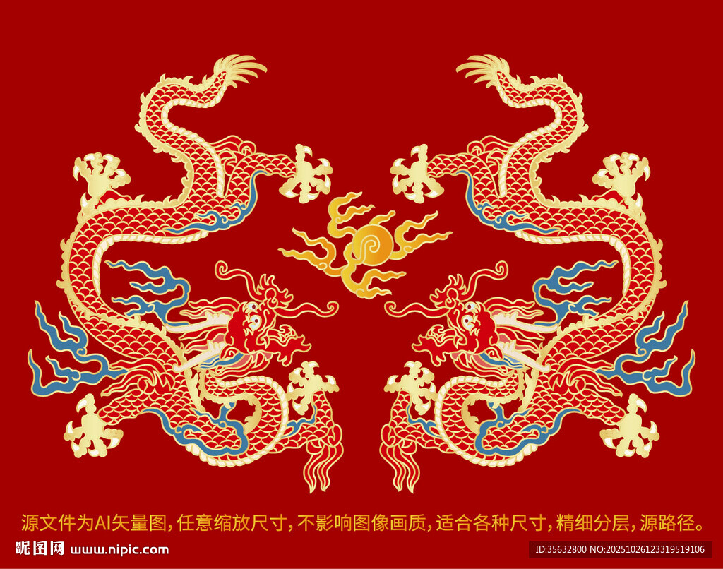 双龙戏珠龙抬头龙纹标签龙包装