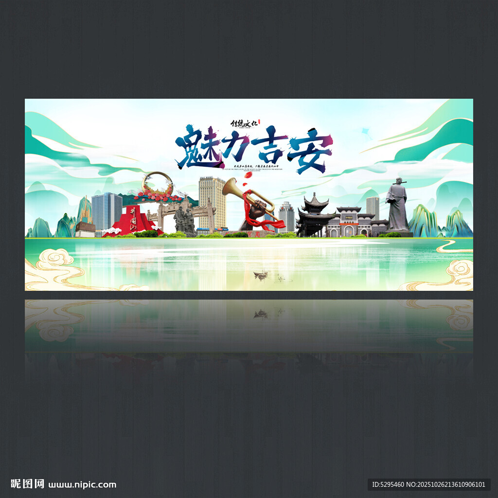 吉安