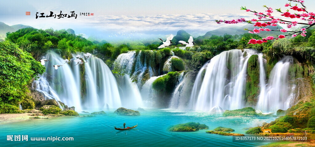 山水风景画