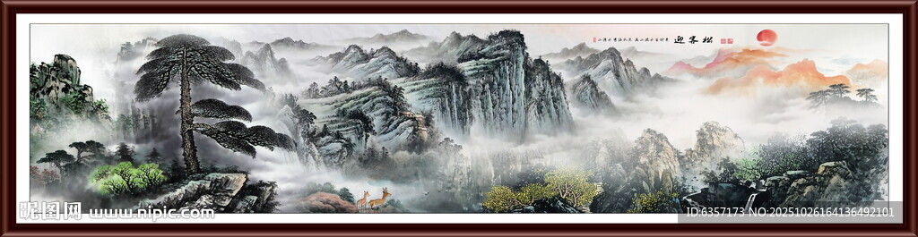 巨幅山水风景画