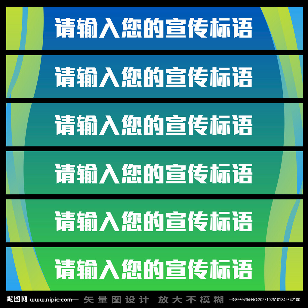 玻璃门腰线  