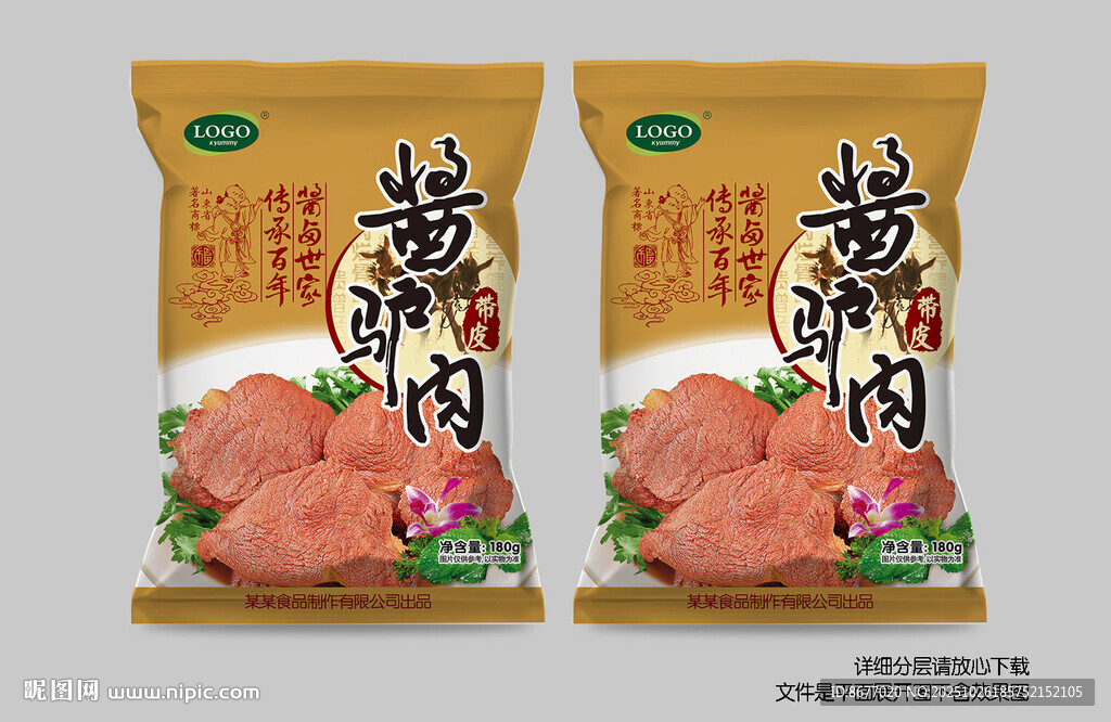酱驴肉设计