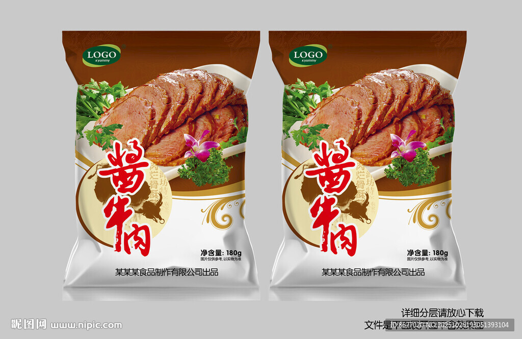 酱牛肉