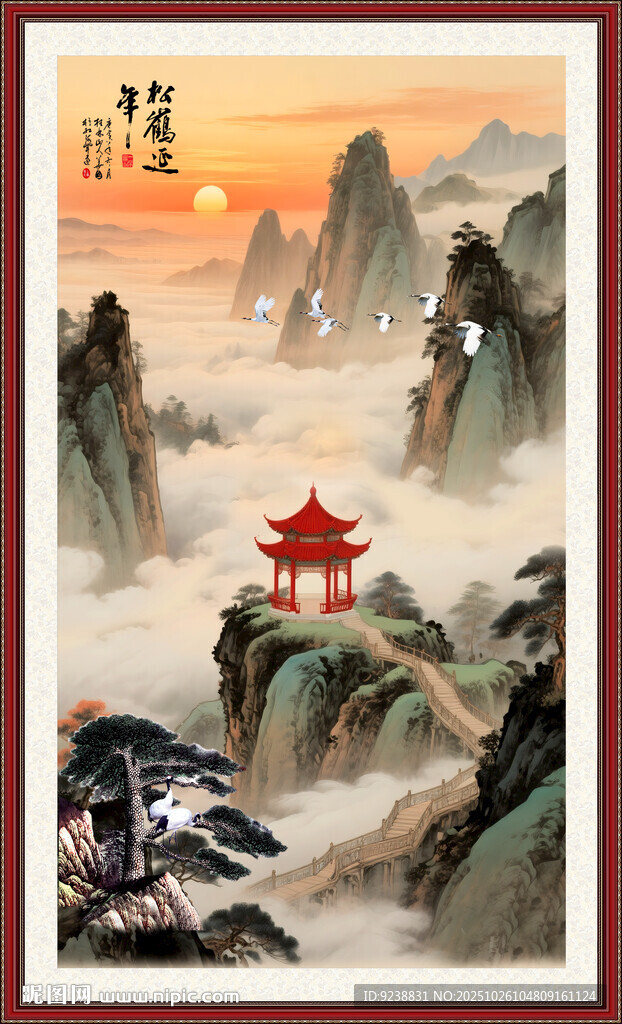 意境山水日出