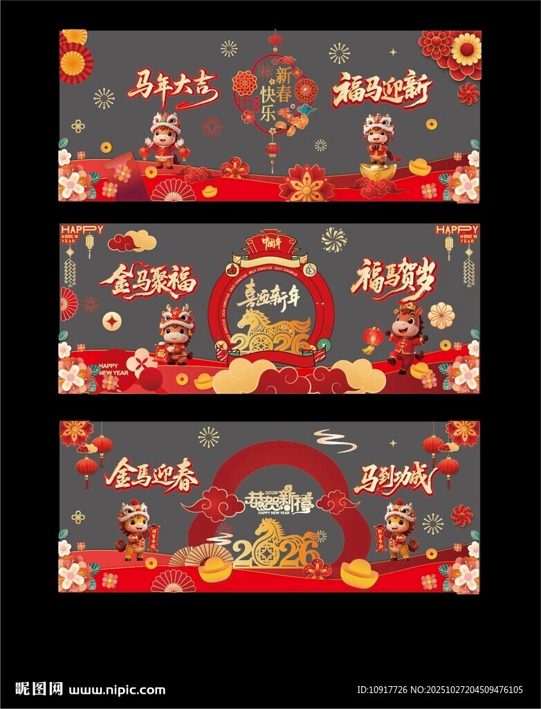 玻璃贴