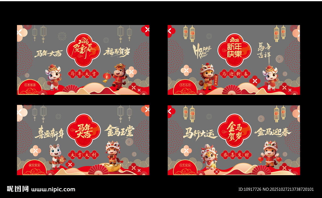 玻璃贴