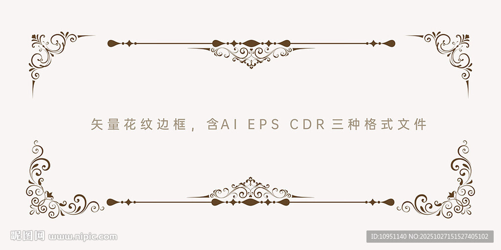 欧式复古花纹边框