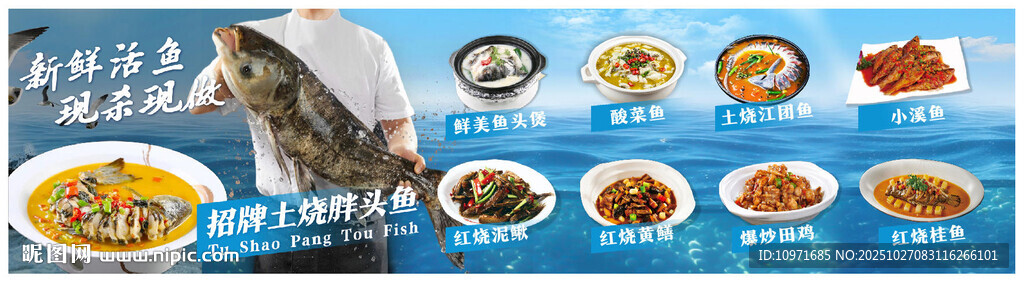 菜牌设计  菜品软膜  