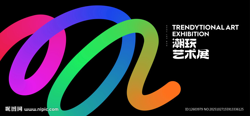 2024国际艺术创意博览会