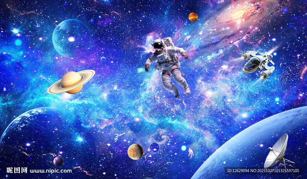 宇宙星空太空