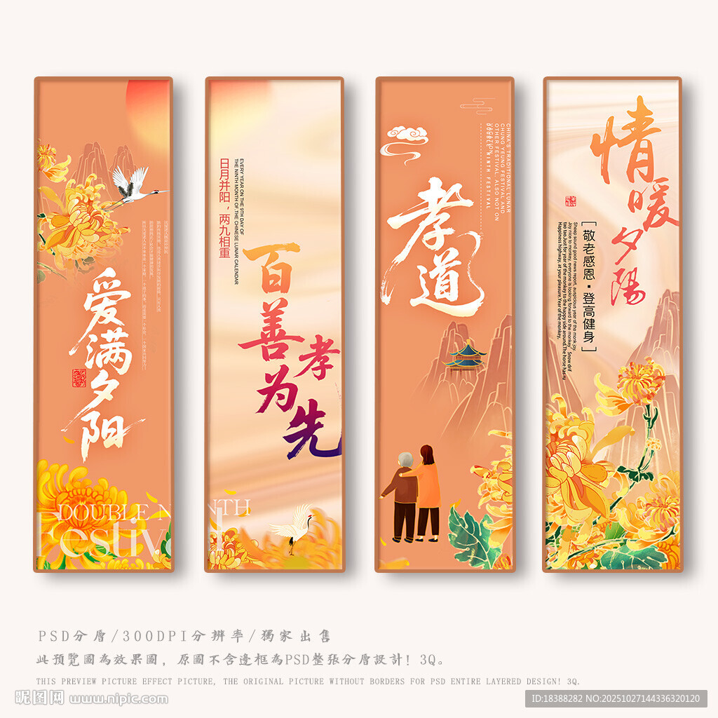 养老院