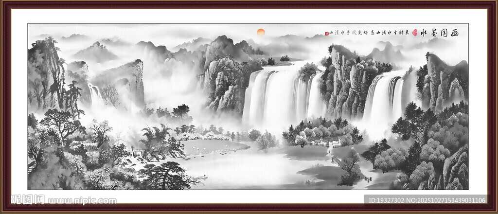 水墨国画山水