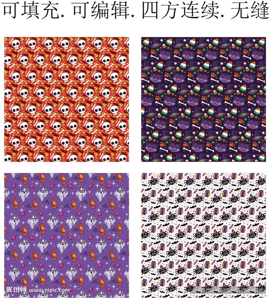 万圣节贴纸   趣味贴纸图案 