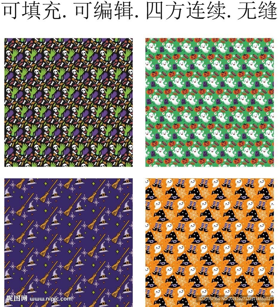 万圣节贴纸   趣味贴纸图案 