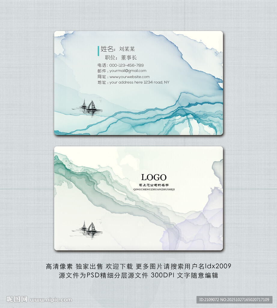 企业名片 