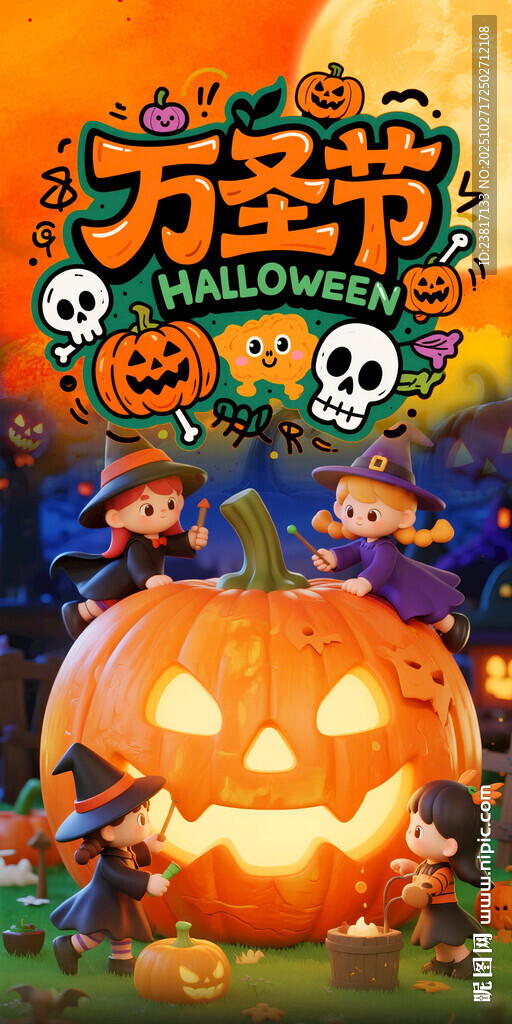 万圣节欢乐南瓜装饰场景