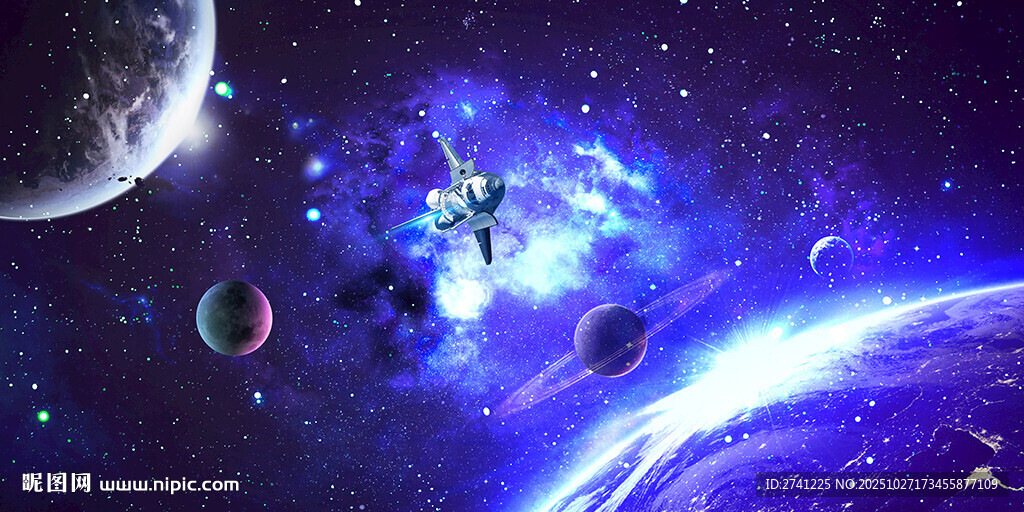 星空