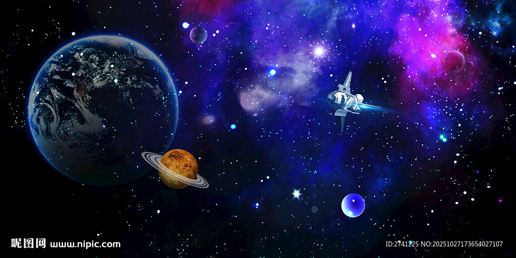星空