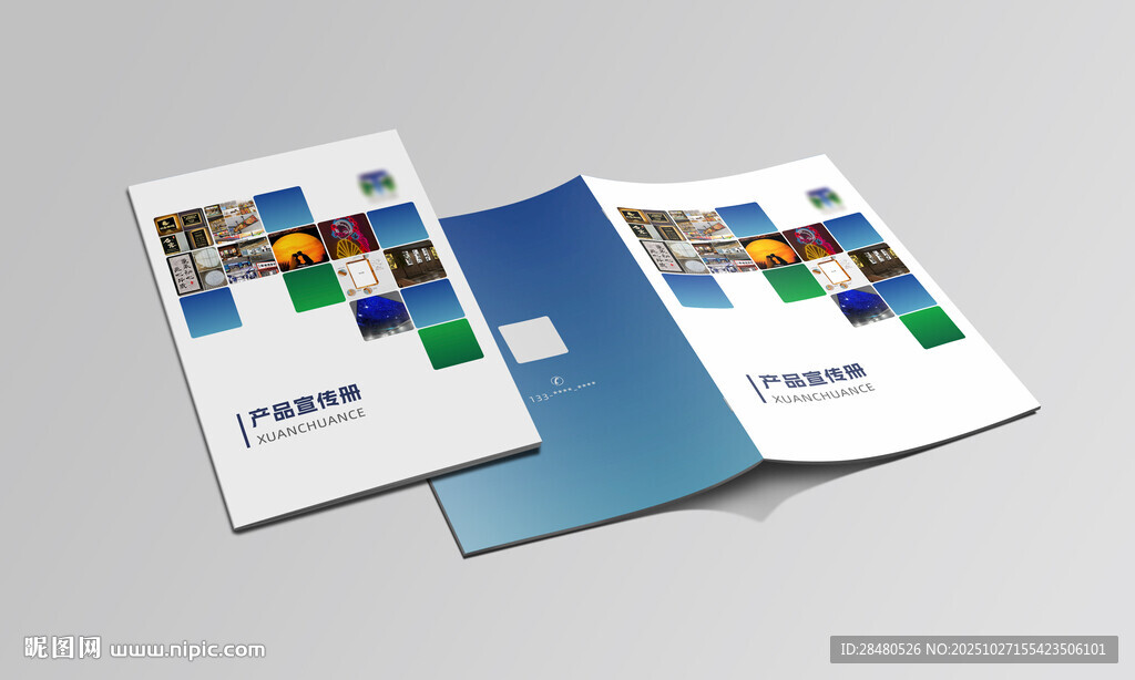 宣传册封面设计