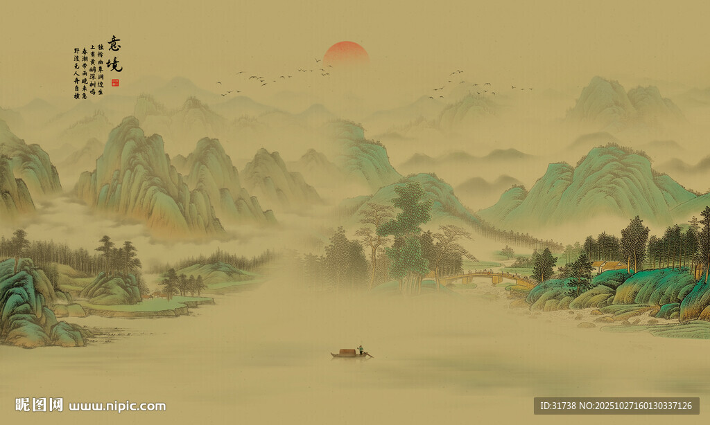 水墨山水画