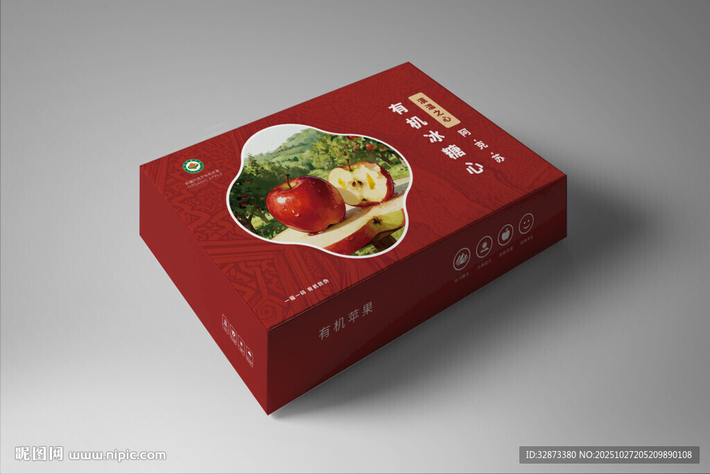包装盒样机红色精美食品包装盒